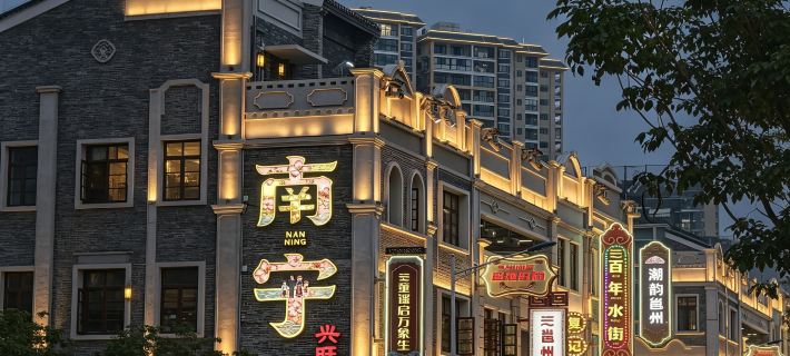 City Comfort Inn (Nanning Chaoyang Square) Hotele w: Nanning
