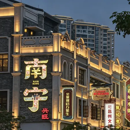City Comfort Inn (Nanning Chaoyang Square)