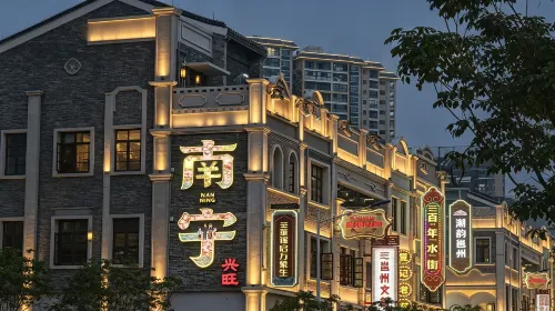 City Comfort Inn (Nanning Chaoyang Square)
