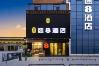 Super 8 Hotel (East Gate of Ancient City of Kashgar Scenic Area) - เปิดใหม่