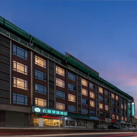City Comfort Inn (Guangzhou Jiahe Wanggang Metro Station) Отели рядом с достопримечательностью «Байюнь»