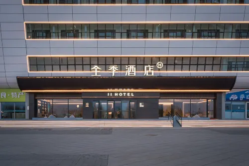 JI Hotel (Wulanchabu High-Speed Railway Station)