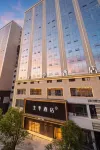 全季飯店（太原火車南站店） - 3 星級