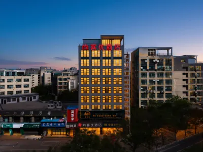 Shankee Hotel (Henan University of Technology Headquarters Enterprise Base) Các khách sạn ở Trịnh Châu