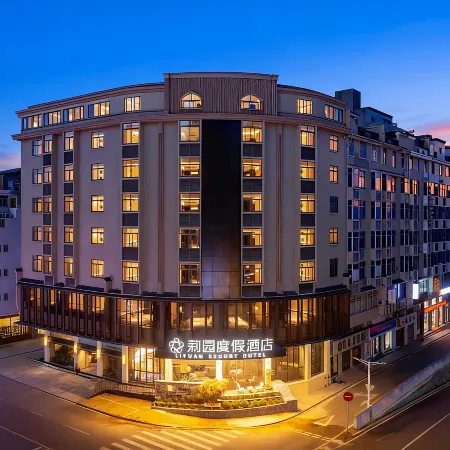 Pingtan Liyuan Hotel (Longwangtou Beach)