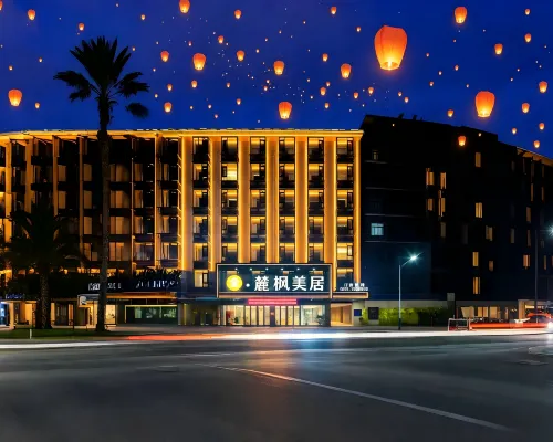 All Seasons Hotel (Xishuangbanna Mengla Rainforest Avenue Branch) Hotels in Mengla