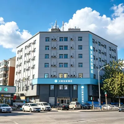 HanTing Premium Hotel (Tianjin Nankai University Baidi Road) Hotel dekat Perpustakaan Tianjin