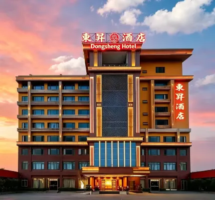 Dongsheng Hotel（Puning International Commodity City · High-speed Rail Station Branch）