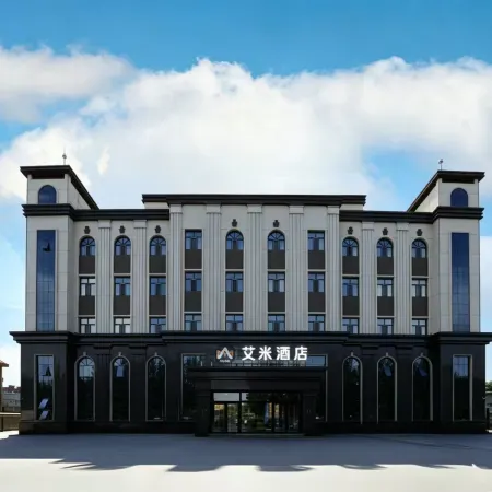 AiMiHotel (Gongzhuling Railway Station)