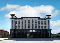 AiMiHotel (Gongzhuling Railway Station)