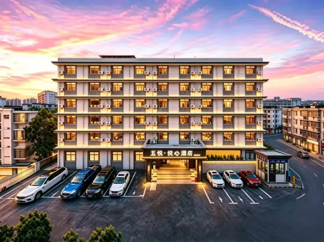 Wuyue Yuexin Hotel - Shangrao