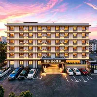 Wuyue Yuexin Hotel (Wuyue Plaza Economic Development Zone Branch) Hotels near Pearl Hot Spring