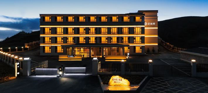 RuoErGaiHuajianyuan · Muyun Hotel Hotels in Zoige