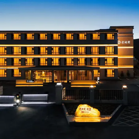 RuoErGaiHuajianyuan · Muyun Hotel