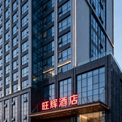 Metropolitan Wanghui Hotel(Xiamen Railway Station Vientiane City) Hotels near Xiamen Railway Station