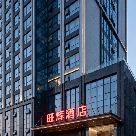 Metropolitan Wanghui Hotel(Xiamen Railway Station Vientiane City) Отели рядом с достопримечательностью «Железнодорожный вокзал Сямынь»