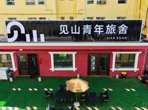 Jianshan Hostel (Altay Bus Station) - Hostales