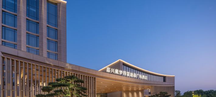 Jiaxing Daimengde Radisson Plaza Hotel (Nanhu Scenic Area) Hotels in Jiaxing