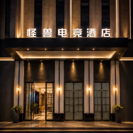 Monster E-sports Hotel (Taizhou Jiaojiang Branch)