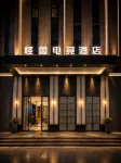 Monster E-sports Hotel (Taizhou Jiaojiang Branch)