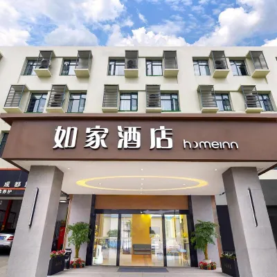 Homeinn Hotel (Chengdu Xindu Sanhechang Subway Station) Hotels near Xindu