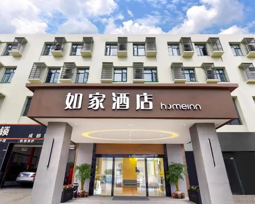 Homeinn Hotel (Chengdu Xindu Sanhechang Subway Station) Hotels near Xindu