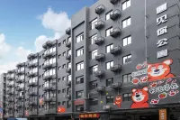 Meeting You Apartment (Luohu Port Branch)
