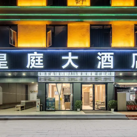 Pu'er Royal Court Grand Hotel (Pu'er High-Speed Railway Station)