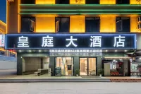 Pu'er Royal Court Grand Hotel (Pu'er High-Speed Railway Station) - Flughafentransfer