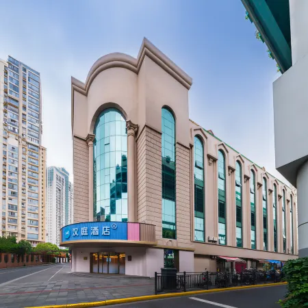 Hanting Hotel (Shanghai Hongqiao Zhongshan West Road) Отели рядом с достопримечательностью «Чаннин»