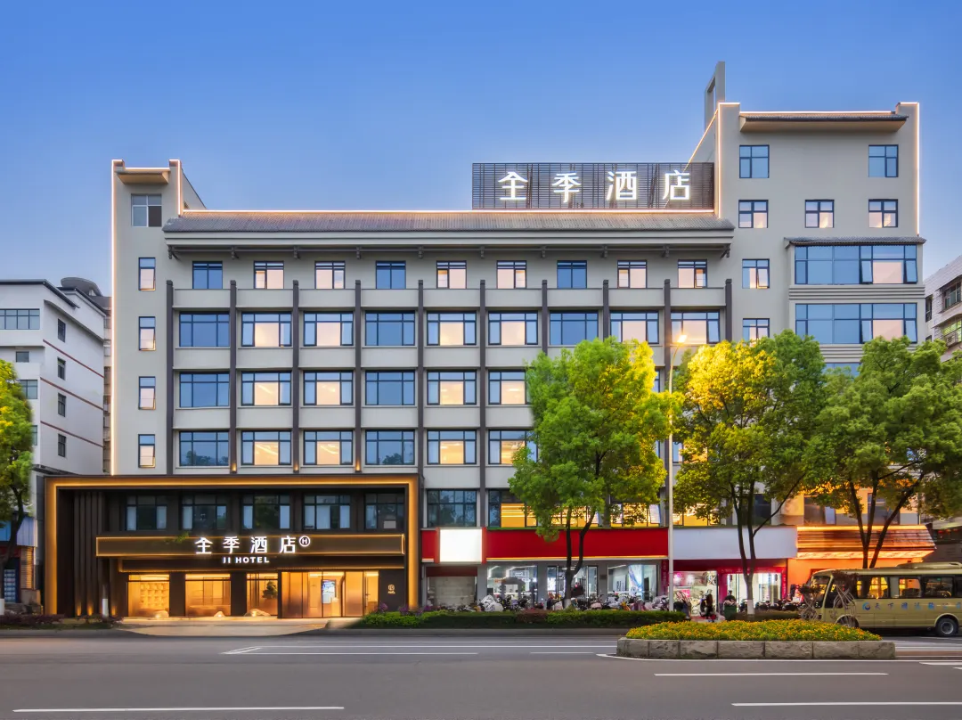 Ji Hotel - Zhangjiajie
