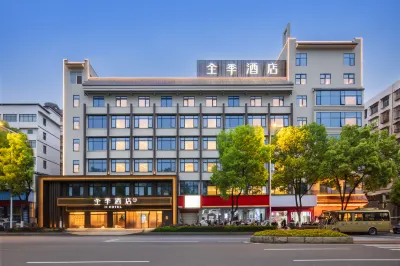 All Seasons Hotel (Zhangjiajie Jishou University Seventy-Two Wonders Building Branch) Hotels in Zhangjiajie