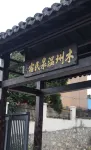Cycs Hot Spring Resort Cottage - Thermen