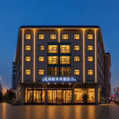 Lisi Future Hotel (Beijing Bird's Nest Branch) Hoteles cerca de Villa olímpica