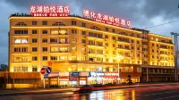 Dehua Longhu Boyue  Hotel