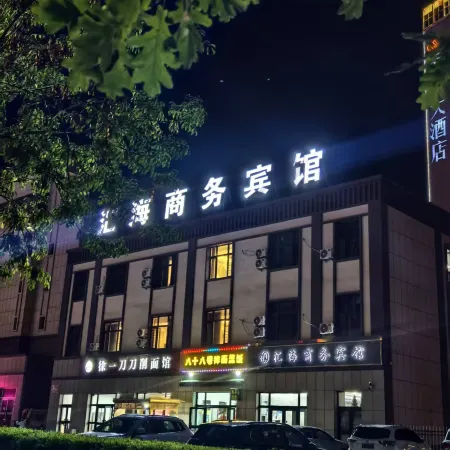 Wusuhuihai Business Hotel