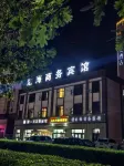 Wusuhuihai Business Hotel - Ramah Hewan Peliharaan