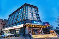 HanTing Hotel (Pingyao Ancient City South Gate) Hotels in Pingyao County