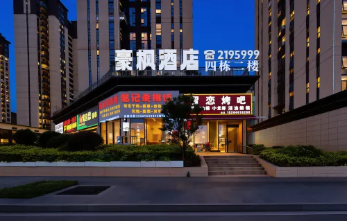 Haofeng Hotel (Bijie High-Speed Railway Station) - parkir
