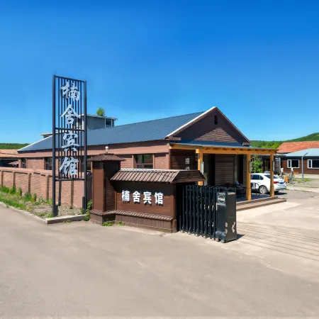 Nanshe Hotel