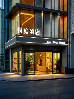 Fuyuan Yueting Hotel (Fuyuan Railway Station Jincheng Plaza) - breakfast