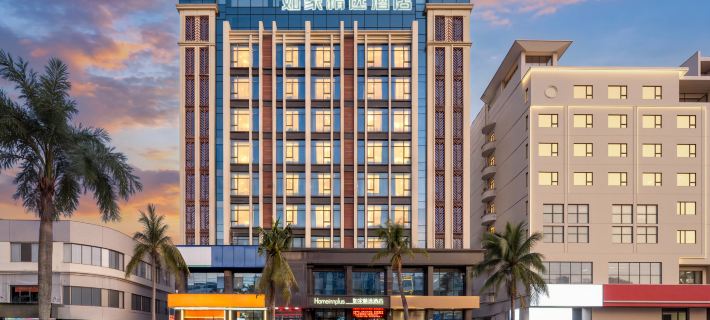 Homeinn Plus Hotel (Danzhou Summer Square Bus Station) Hotels in Danzhou
