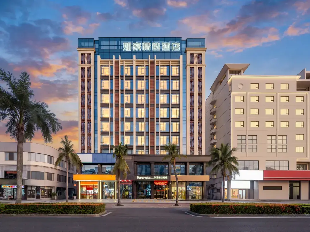 Homeinn Plus Hotel - Danzhou