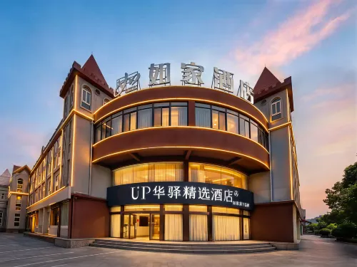 Homeinn UP Huayi Collection Hotel (Suzhou Wanda Plaza) - parkir