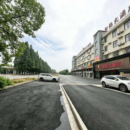 Hanchuan Xinji Hotel