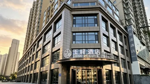 Wang Zi Hotel in Yan'an