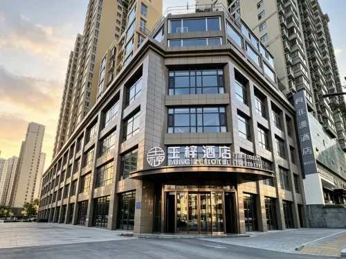 Wang Zi Hotel - Airport Shuttle