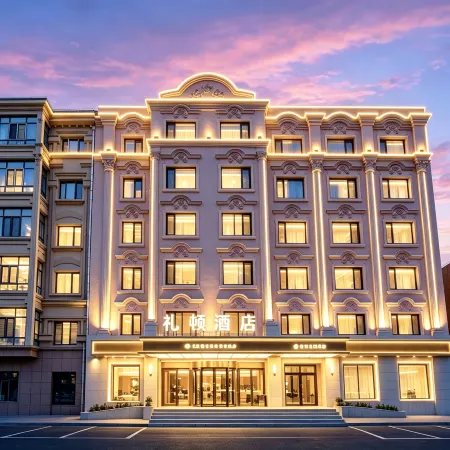 Harbin Lidun Hotel (Central Avenue Subway Station Branch)