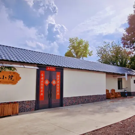 Ergun Hongguo Courtyard Boutique Homestay