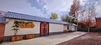 額爾古納紅果小院精品民宿 - 2星級